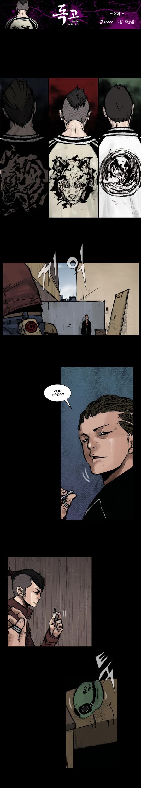 Dokgo Rewind Chapter 2 page 2 - Chapter 2
