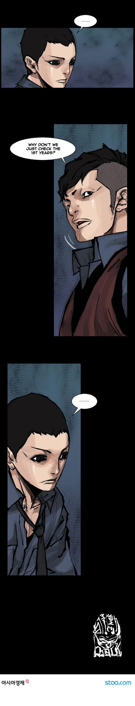 Dokgo Rewind Chapter 2 page 7 - Chapter 2