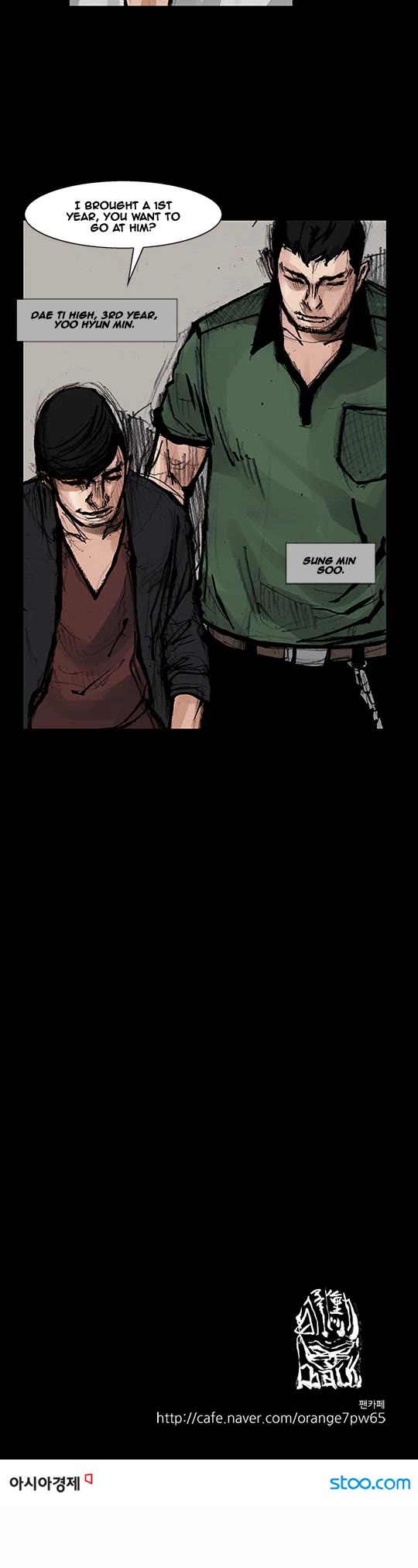 Dokgo Rewind Chapter 201 page 10 - Chapter 201