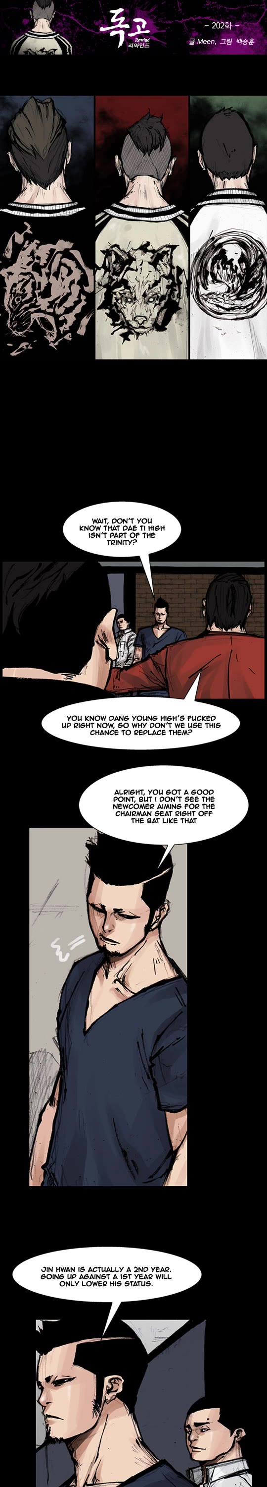 Dokgo Rewind Chapter 202 page 2 - Chapter 202