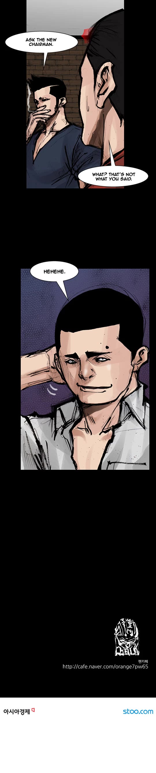 Dokgo Rewind Chapter 202 page 9 - Chapter 202