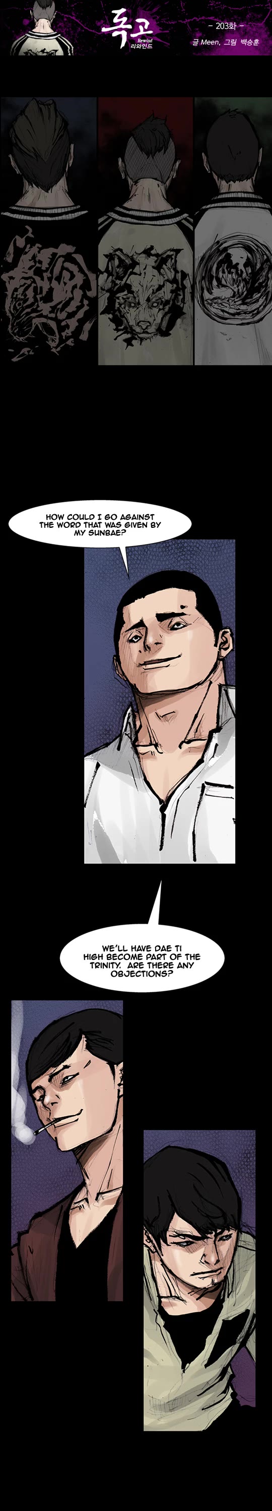 Dokgo Rewind Chapter 203 page 2 - Chapter 203