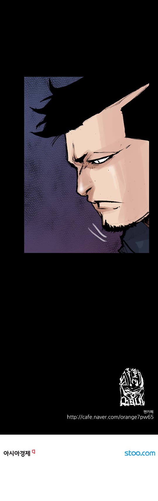 Dokgo Rewind Chapter 203 page 9 - Chapter 203