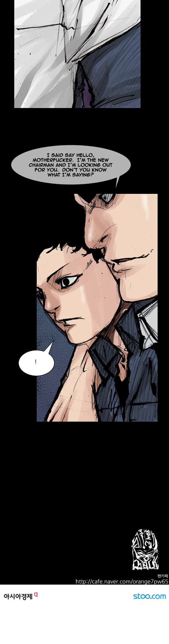 Dokgo Rewind Chapter 204 page 10 - Chapter 204