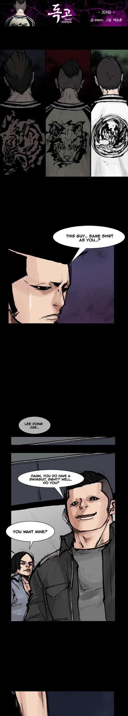 Dokgo Rewind Chapter 204 page 2 - Chapter 204