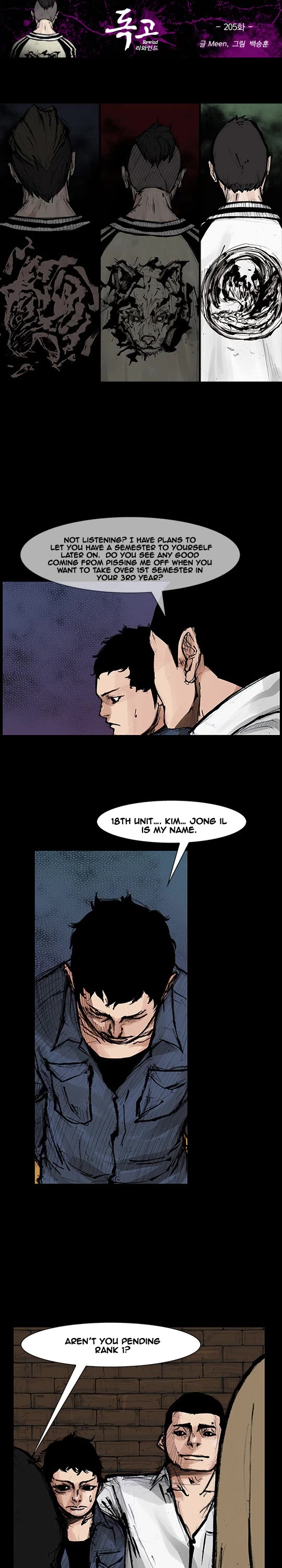 Dokgo Rewind Chapter 205 page 2 - Chapter 205