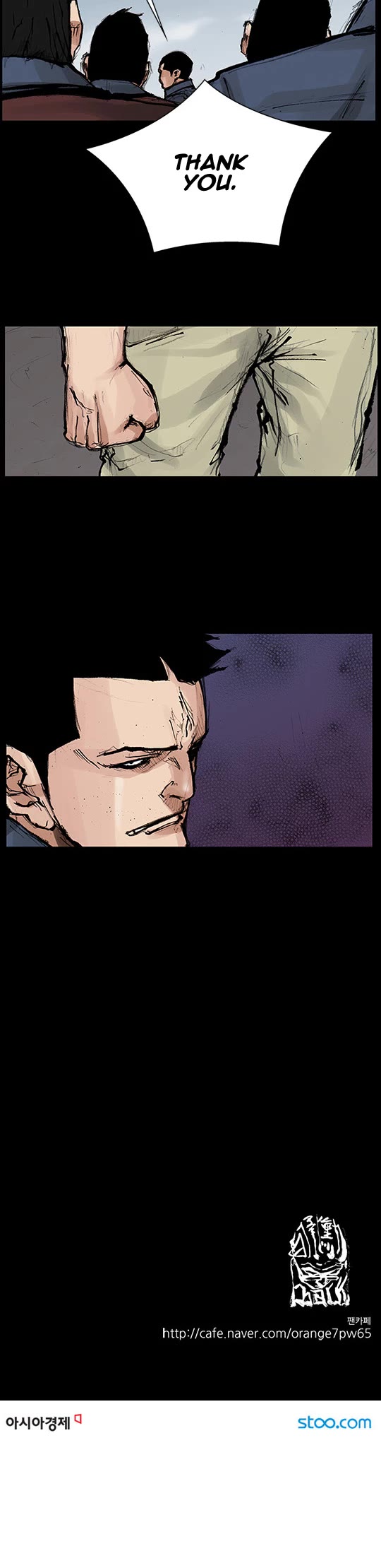 Dokgo Rewind Chapter 205 page 9 - Chapter 205