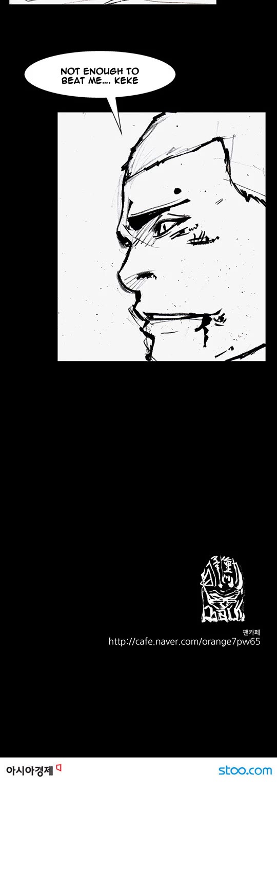 Dokgo Rewind Chapter 206 page 10 - Chapter 206