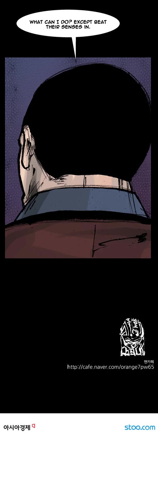 Dokgo Rewind Chapter 207 page 10 - Chapter 207