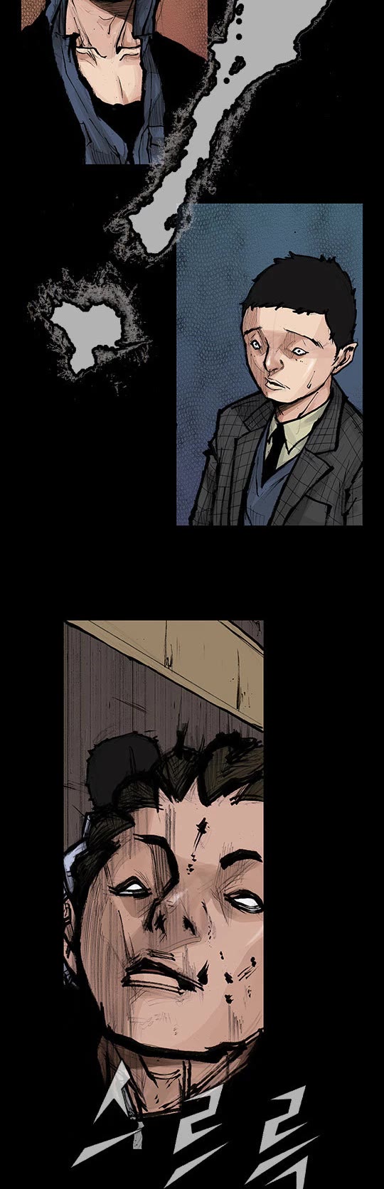Dokgo Rewind Chapter 21 page 10 - Chapter 21