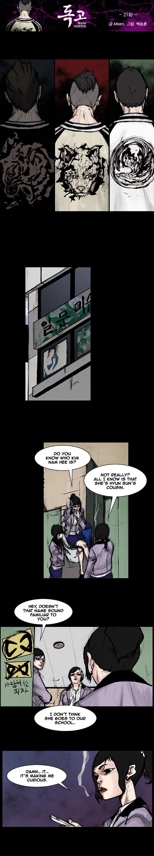 Dokgo Rewind Chapter 21 page 2 - Chapter 21
