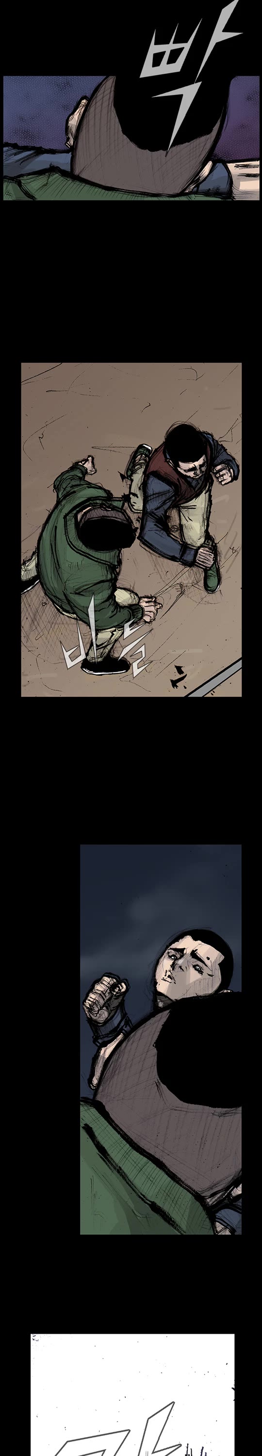 Dokgo Rewind Chapter 211 page 7 - Chapter 211