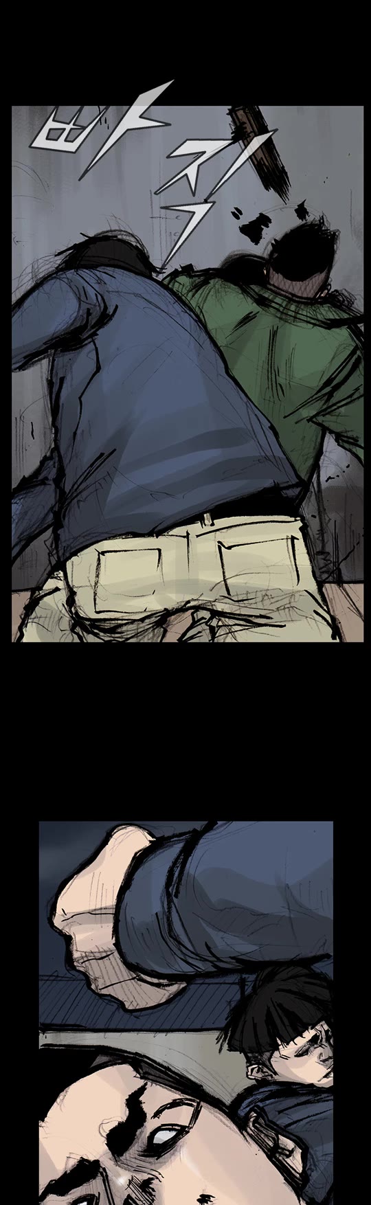 Dokgo Rewind Chapter 211 page 9 - Chapter 211
