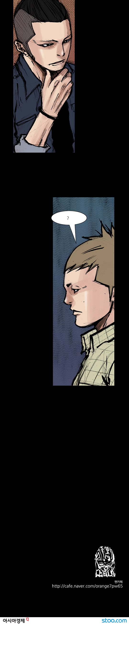 Dokgo Rewind Chapter 215 page 10 - Chapter 215