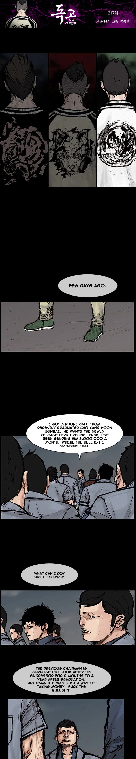 Dokgo Rewind Chapter 217 page 2 - Chapter 217