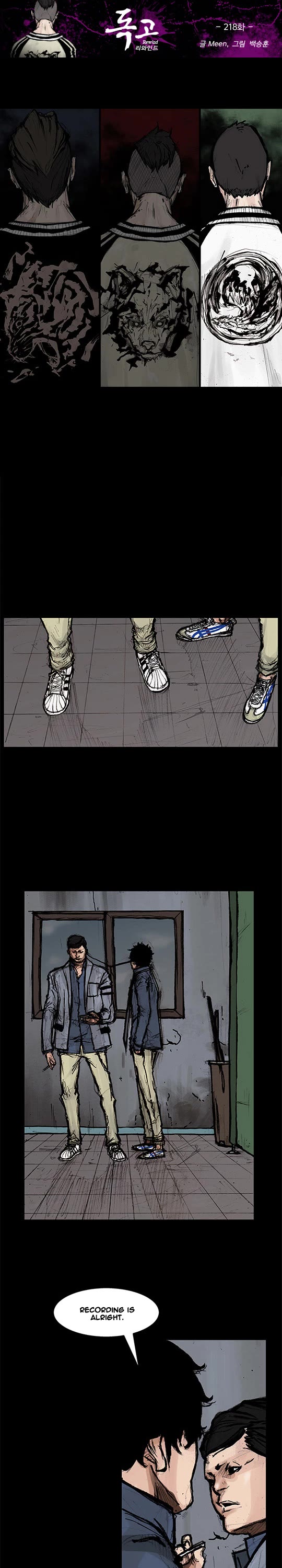 Dokgo Rewind Chapter 218 page 2 - Chapter 218
