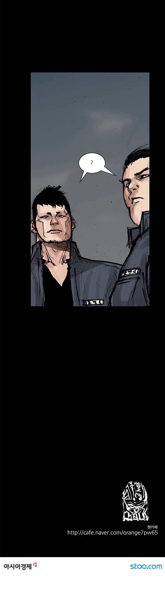Dokgo Rewind Chapter 218 page 9 - Chapter 218