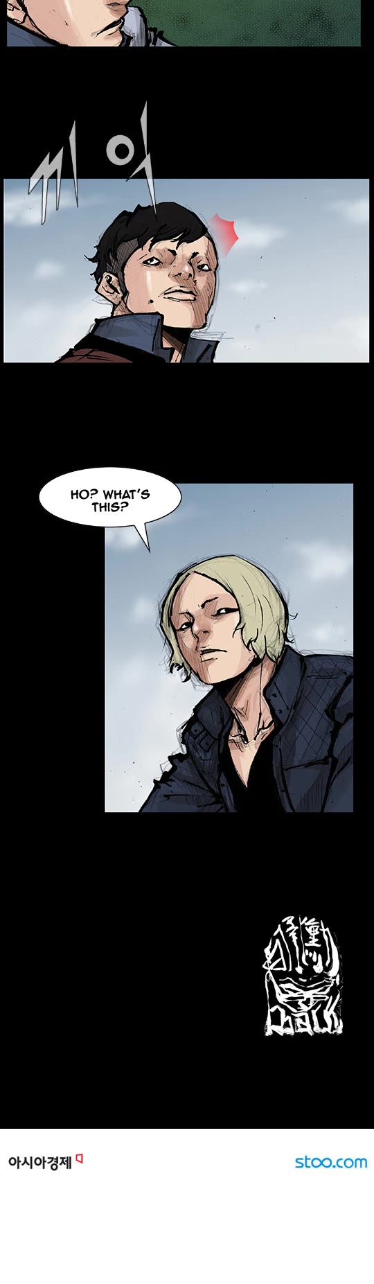 Dokgo Rewind Chapter 22 page 8 - Chapter 22