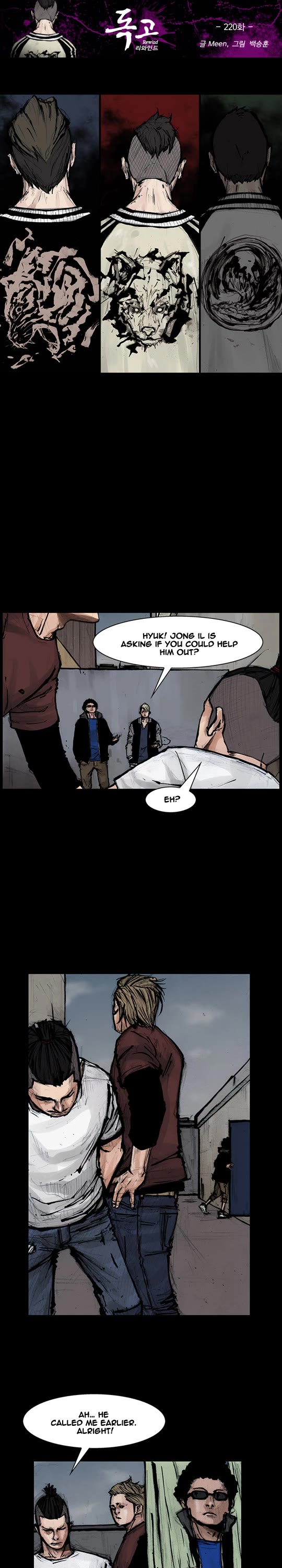 Dokgo Rewind Chapter 220 page 2 - Chapter 220
