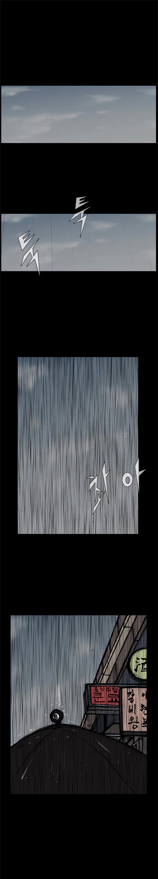 Dokgo Rewind Chapter 220 page 7 - Chapter 220