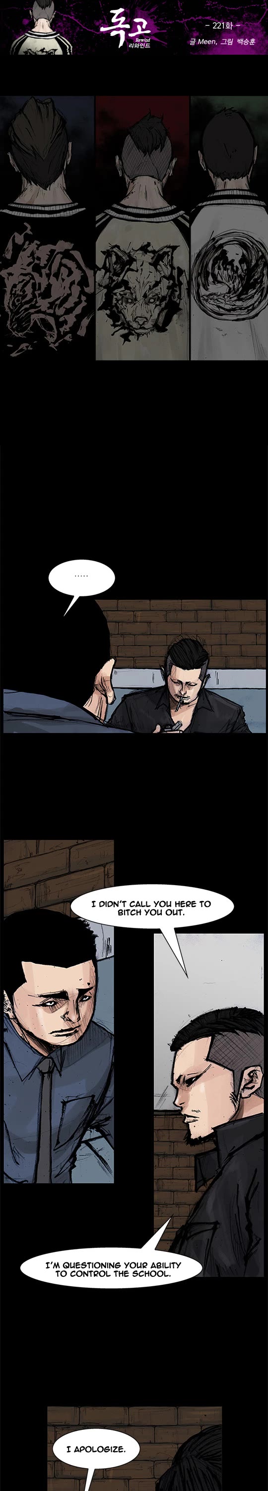 Dokgo Rewind Chapter 221 page 2 - Chapter 221