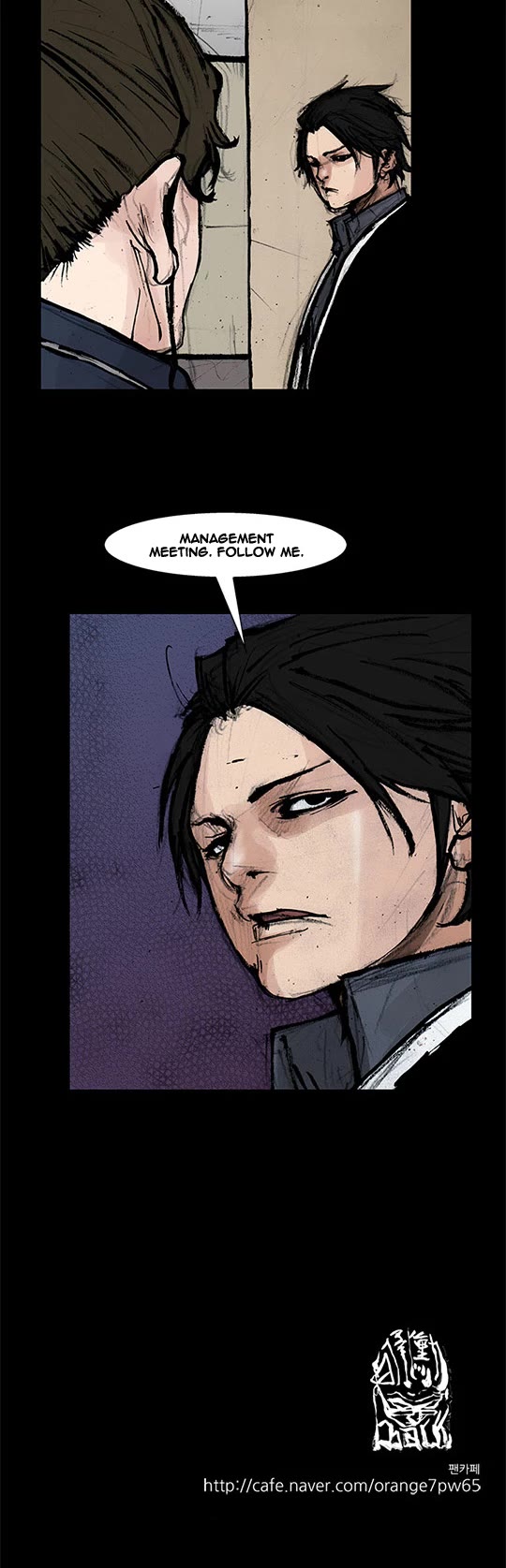 Dokgo Rewind Chapter 224 page 11 - Chapter 224