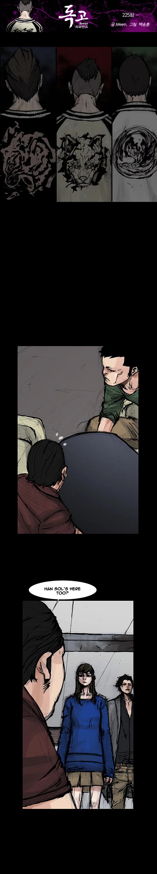 Dokgo Rewind Chapter 225 page 2 - Chapter 225