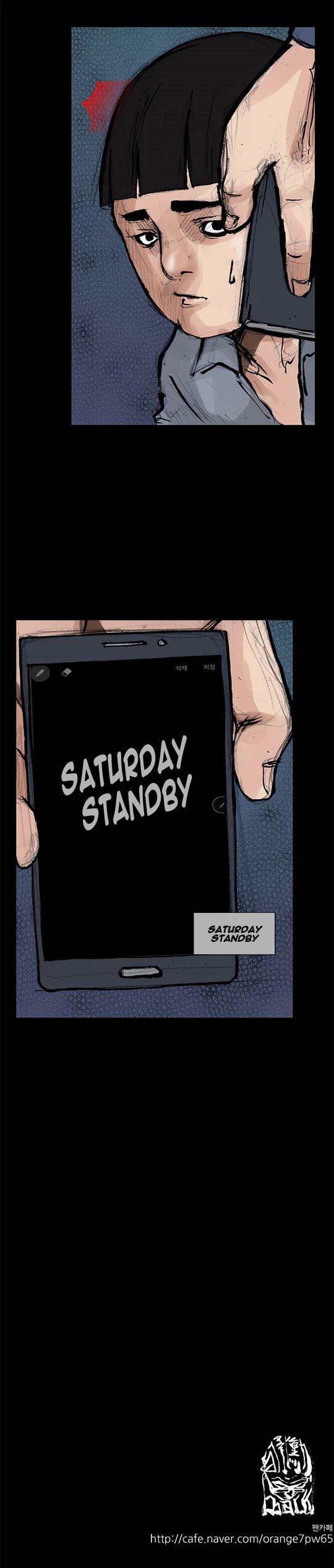 Dokgo Rewind Chapter 226 page 9 - Chapter 226
