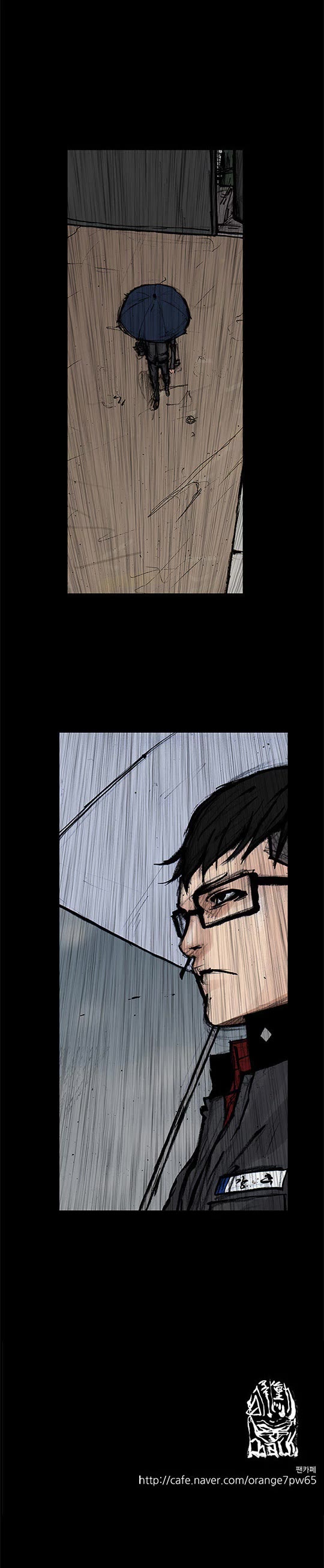 Dokgo Rewind Chapter 227 page 10 - Chapter 227