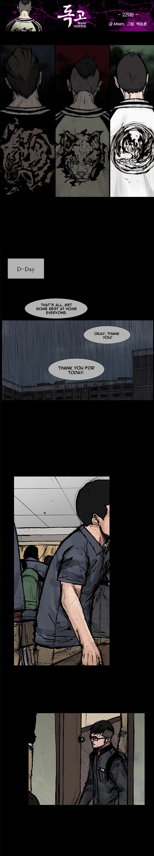 Dokgo Rewind Chapter 229 page 2 - Chapter 229