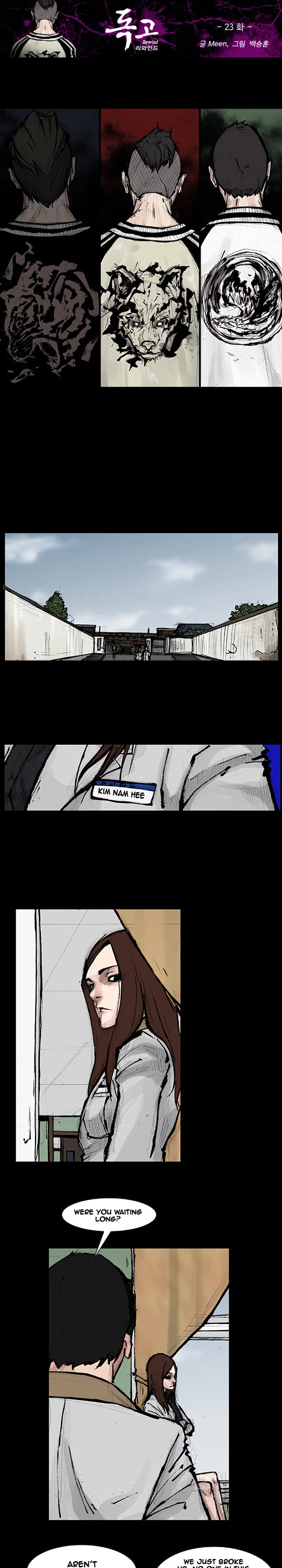 Dokgo Rewind Chapter 23 page 2 - Chapter 23
