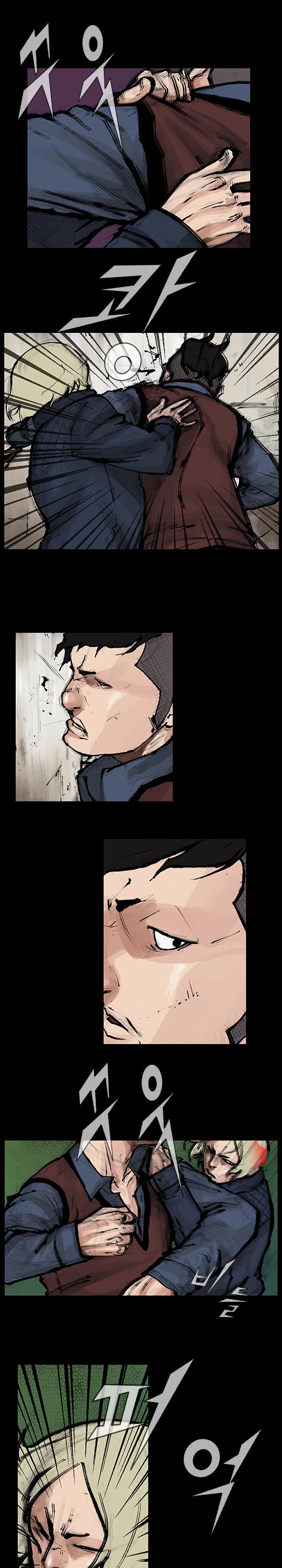 Dokgo Rewind Chapter 23 page 7 - Chapter 23