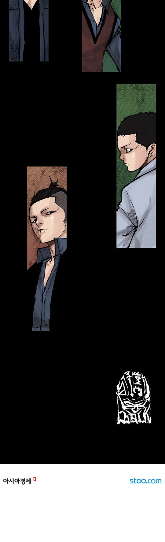 Dokgo Rewind Chapter 23 page 9 - Chapter 23