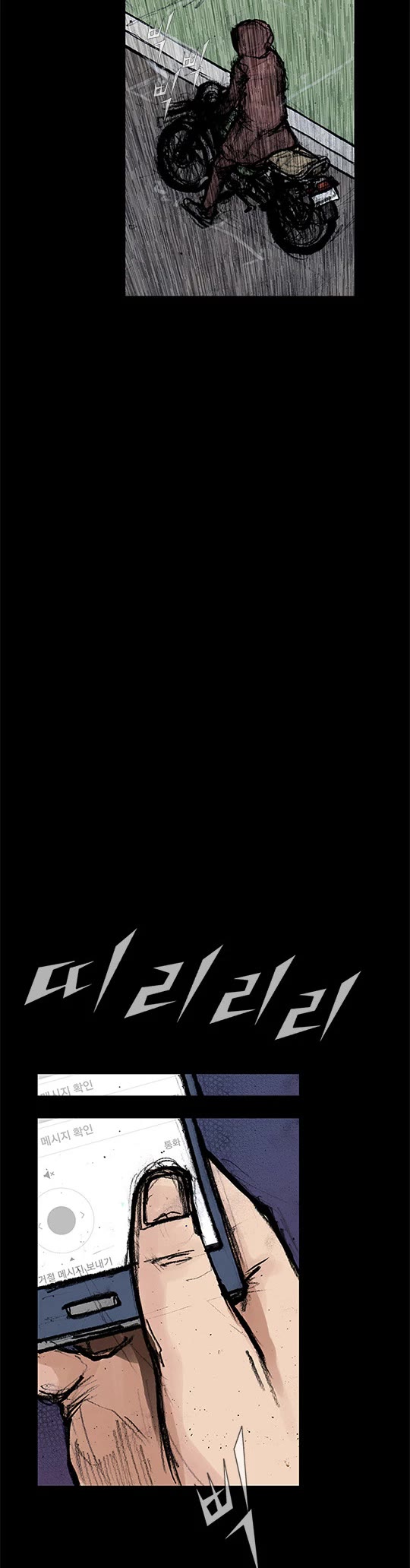 Dokgo Rewind Chapter 232 page 10 - Chapter 232