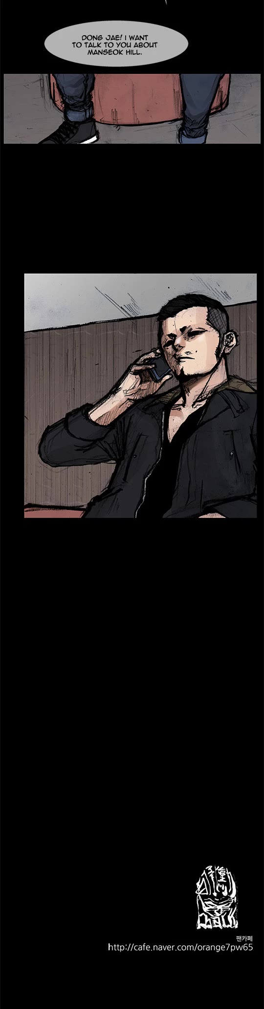 Dokgo Rewind Chapter 232 page 11 - Chapter 232