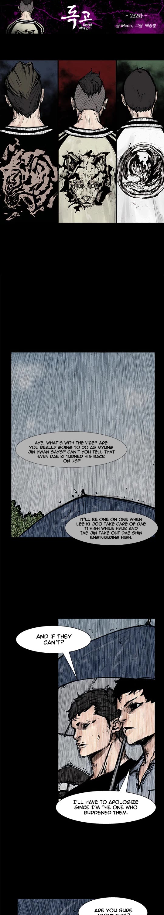 Dokgo Rewind Chapter 232 page 2 - Chapter 232