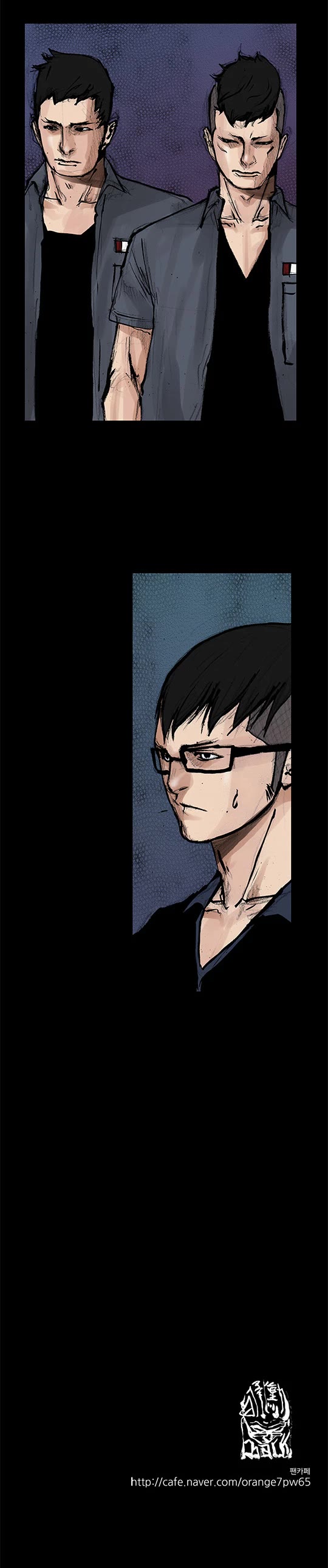 Dokgo Rewind Chapter 233 page 10 - Chapter 233