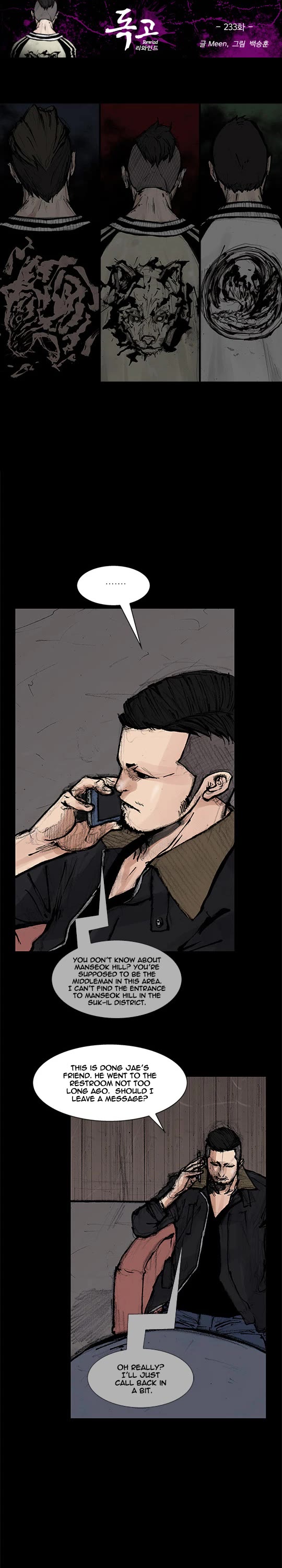 Dokgo Rewind Chapter 233 page 2 - Chapter 233