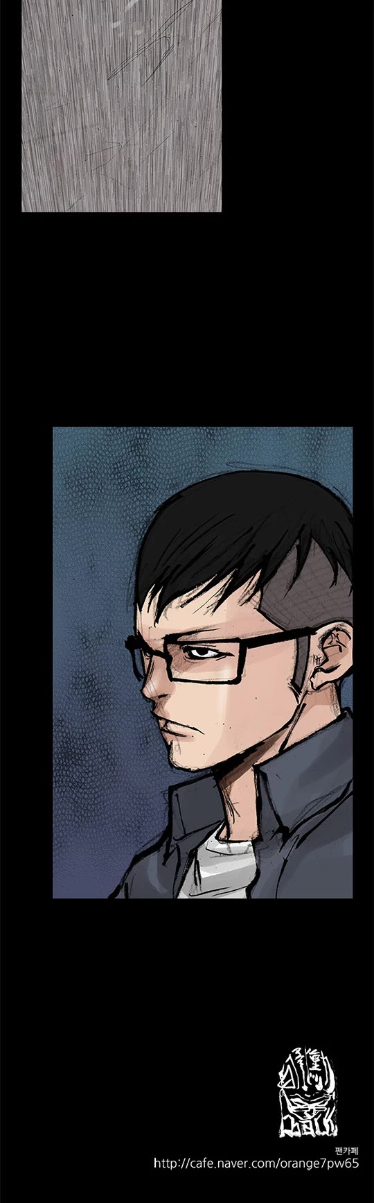 Dokgo Rewind Chapter 234 page 10 - Chapter 234