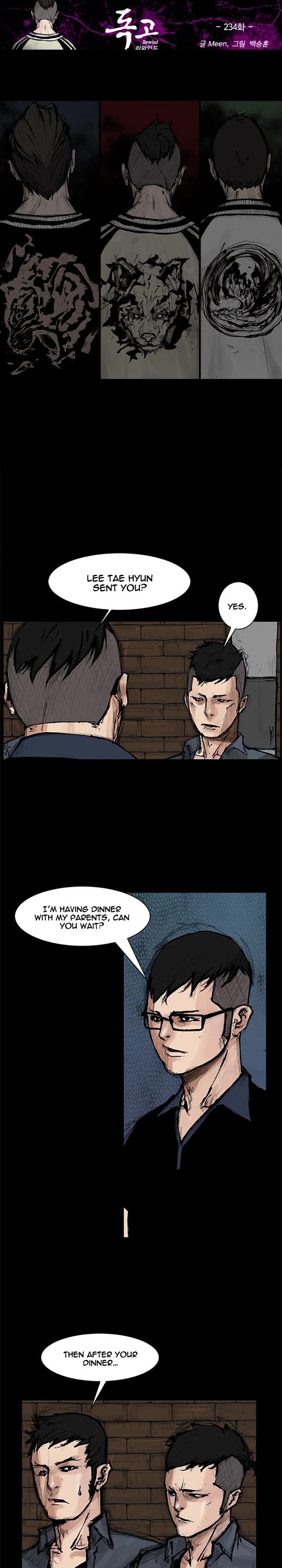 Dokgo Rewind Chapter 234 page 2 - Chapter 234
