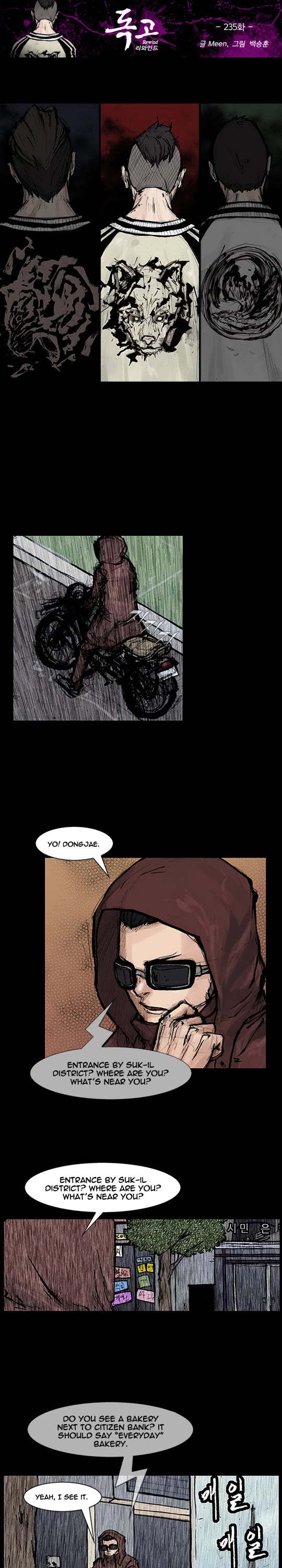 Dokgo Rewind Chapter 235 page 2 - Chapter 235