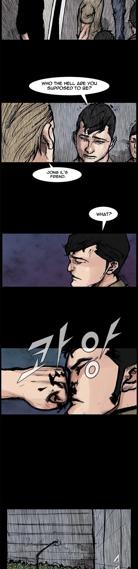 Dokgo Rewind Chapter 237 page 8 - Chapter 237