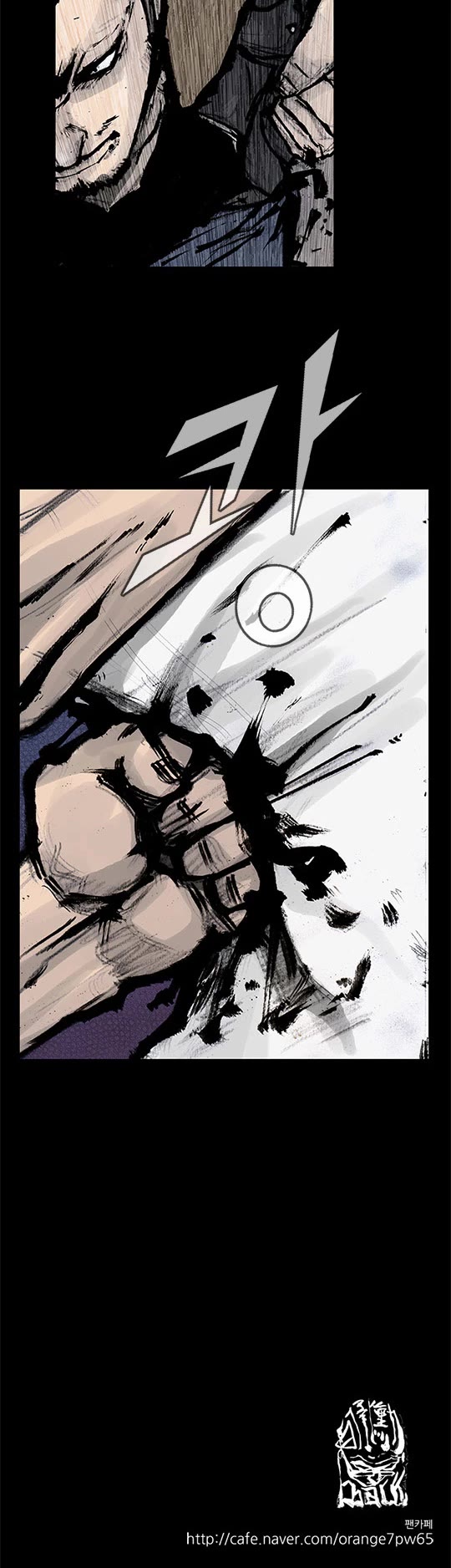 Dokgo Rewind Chapter 239 page 10 - Chapter 239