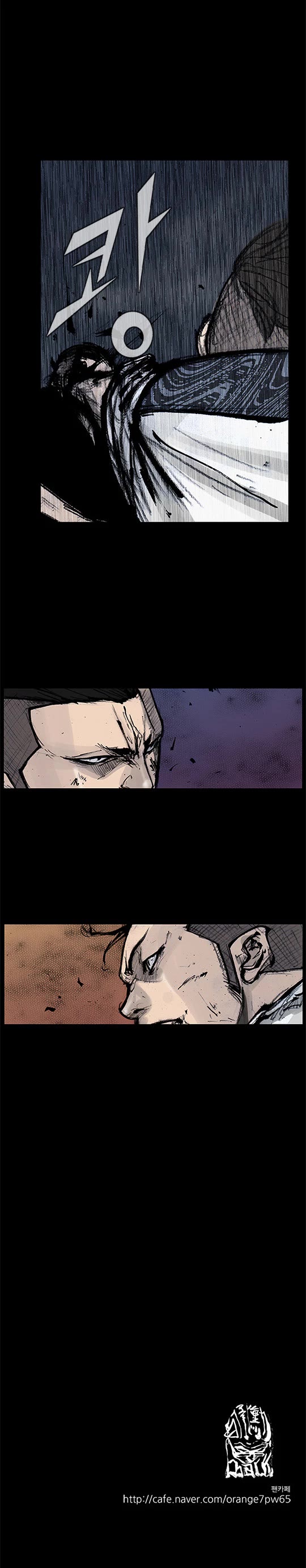 Dokgo Rewind Chapter 240 page 10 - Chapter 240