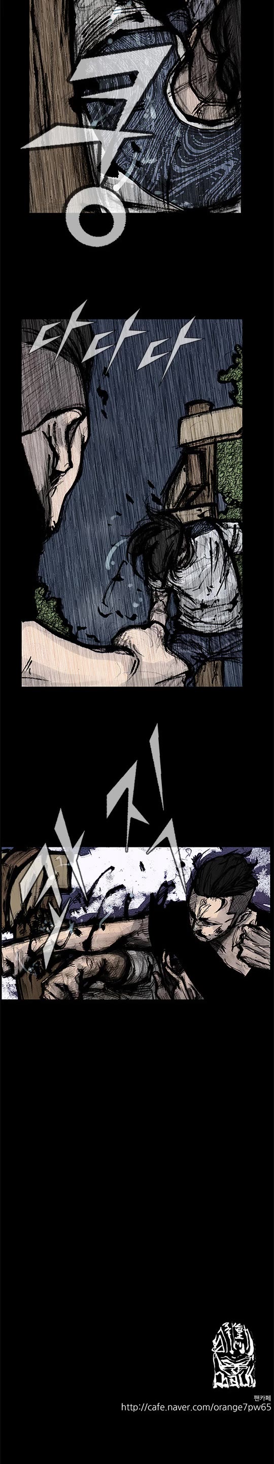 Dokgo Rewind Chapter 241 page 11 - Chapter 241