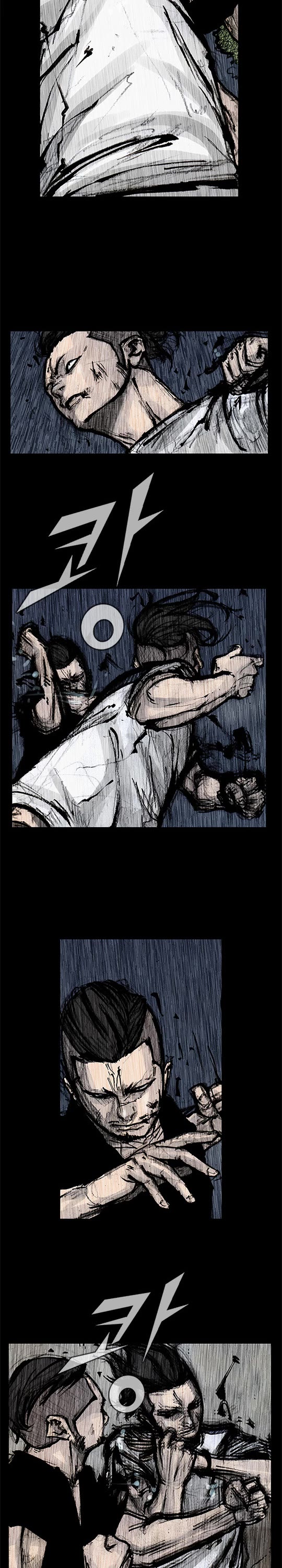 Dokgo Rewind Chapter 241 page 3 - Chapter 241