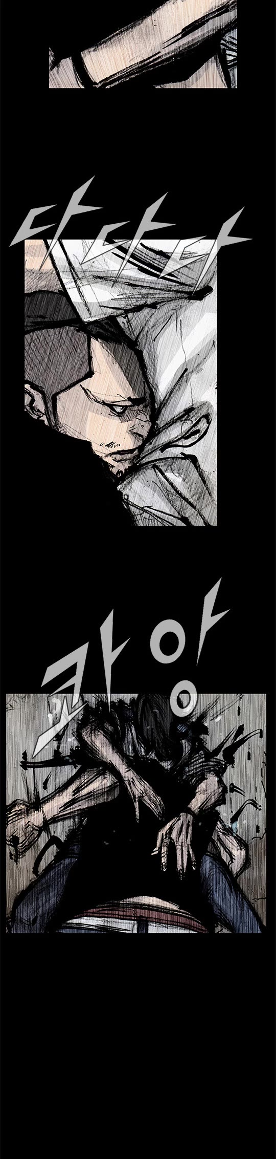 Dokgo Rewind Chapter 241 page 6 - Chapter 241