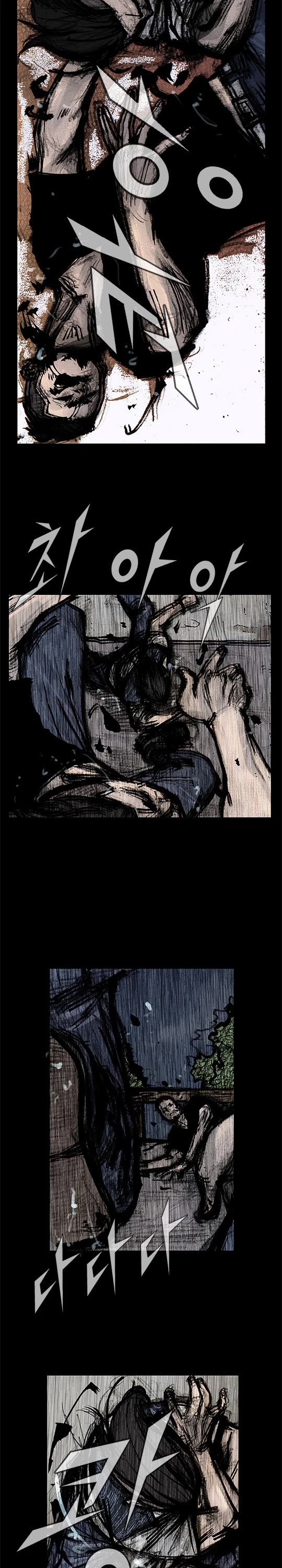 Dokgo Rewind Chapter 241 page 9 - Chapter 241