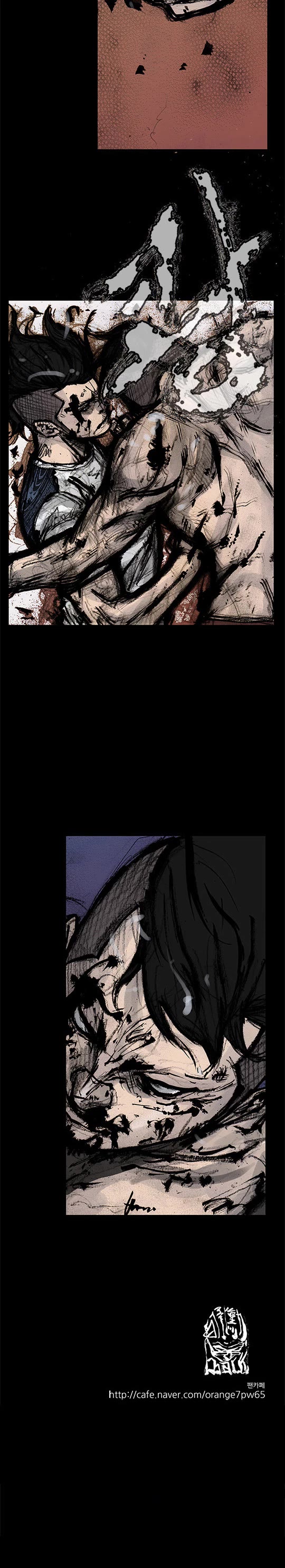Dokgo Rewind Chapter 242 page 10 - Chapter 242