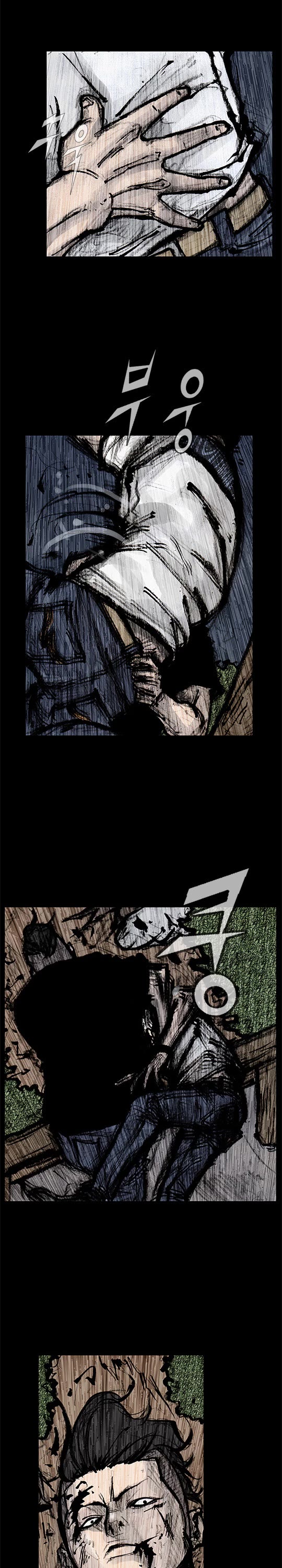 Dokgo Rewind Chapter 242 page 4 - Chapter 242